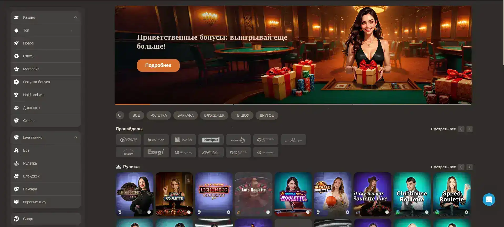 Зарегистрироваться и пополнить счет в Kilogram casino через зеркало